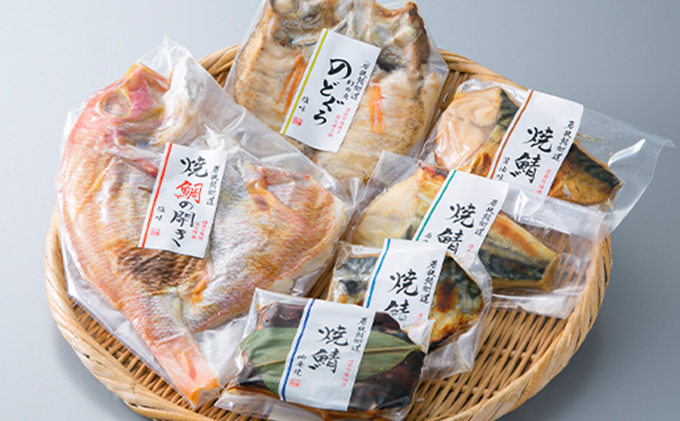焼魚真空パック6種セット(焼魚三昧 幸)[高島屋選定品］ 魚貝類 加工食品 惣菜 焼のどぐろ 焼鯛開き 焼鯖 