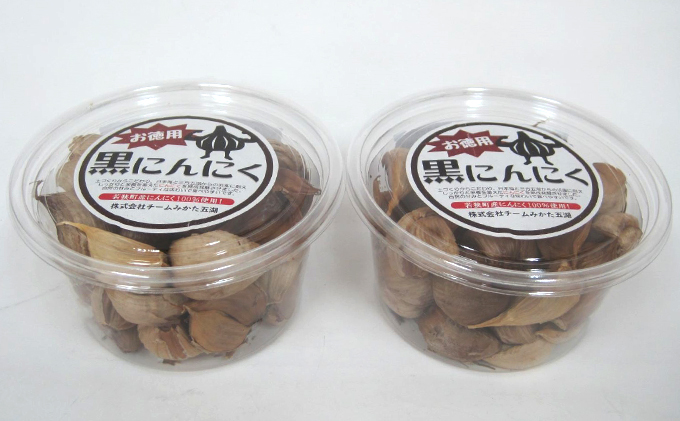 黒にんにく(170g)を2パック　若狭町産にんにく使用 野菜 ニンニク 