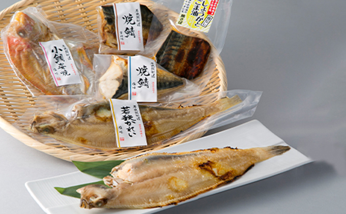 焼魚真空パック5種セット(焼魚三昧 優)[高島屋選定品］ 魚貝類 加工食品 惣菜 焼き鯛開き 焼きかれい 焼鯖 