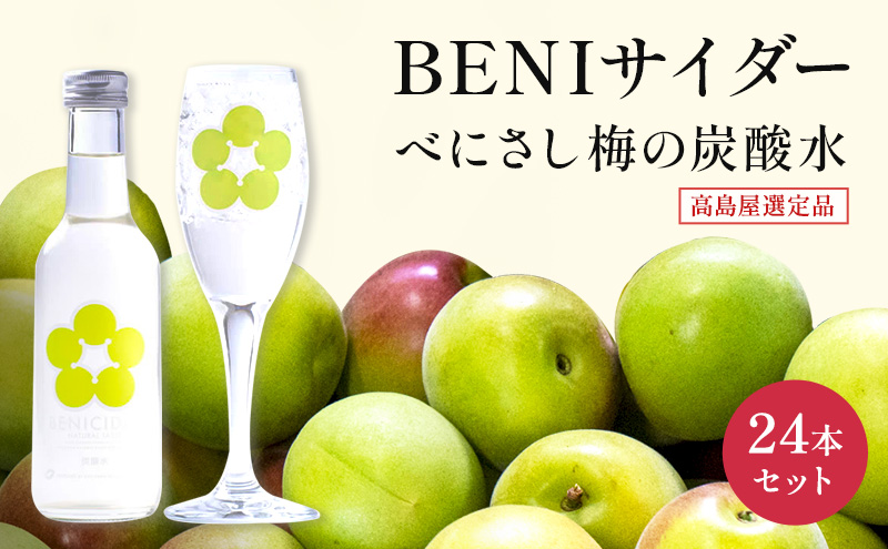 y䌧ዷzBENITC_[@250ml@24{Zbg[Iin  Y_