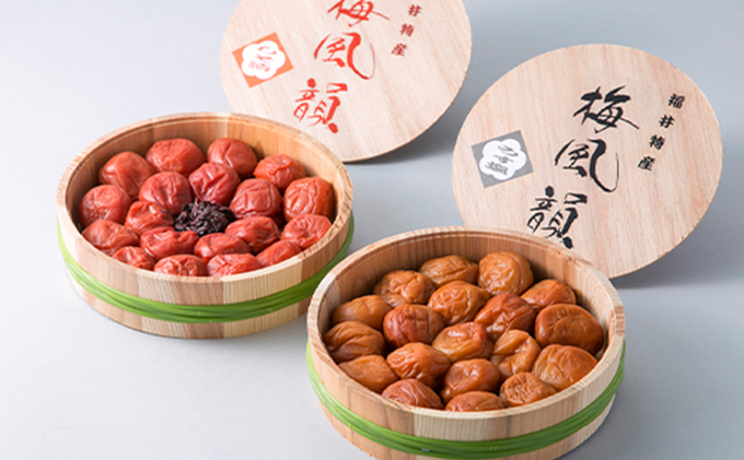 梅風韻（梅ごのみ）うす塩味・しそ漬梅ぼし約800gセット[高島屋選定品］ 梅干し 