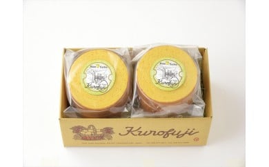 山梨県甲斐市のふるさと納税 森のバウムクーヘン　2個セット　人気　おすすめ　国産　贈答　ギフト　お取り寄せスイーツ　お菓子　バウムクーヘン　卵　たまご　タマゴ　玉子　鶏卵　放牧卵　平飼い　新鮮　