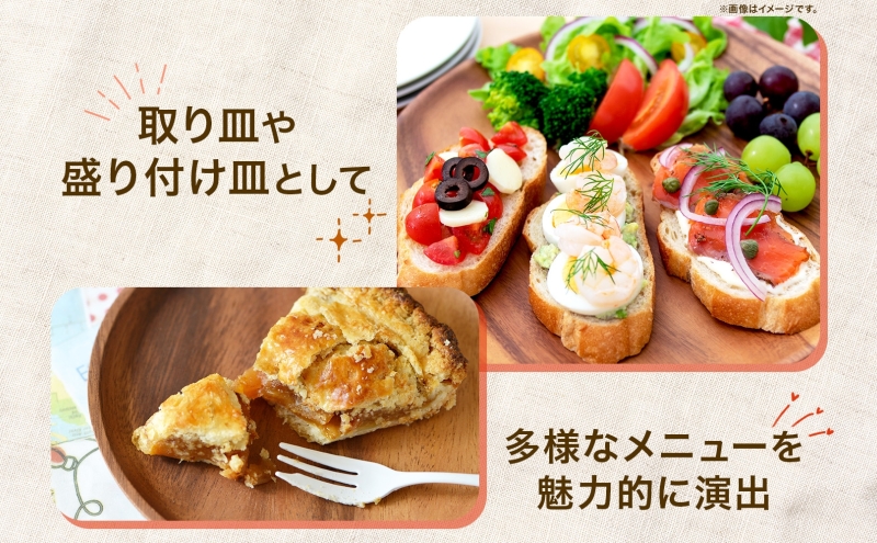 Woodplate丸形 中（月形）4枚セット 食器 皿 工芸品 木製丸皿 ウレタン塗装 北欧風 天然木 プレート キッチン雑貨 ファミリー 来客用 取り皿 プレゼント 公益財団法人矯正協会月形地方事務所 送料無料 北海道 月形町