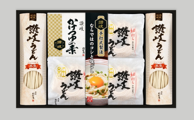 小豆島 】小豆島・銀四郎 手延べ生そうめん 麺類 素麺 | 【直営