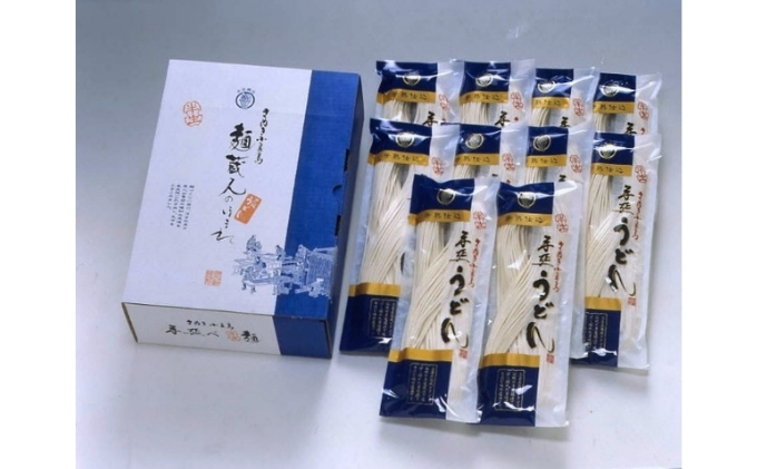 【 小豆島 】さぬき・銀四郎の手延半生うどん 270g×10袋 麺類 