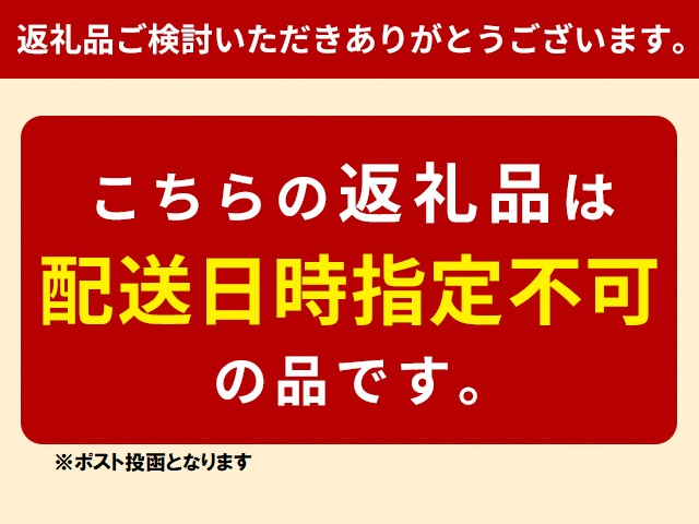 先行予約 新米 令和6年産 津軽のお米お試し セット 白米 2合 (約300g) 3袋 まっしぐら あさゆき はれわたり 米 精米 こめ お米 コメ 令和6年 食べ比べセット 食べ比べ 詰め合わせ 青森 青森県 鯵ヶ沢町 