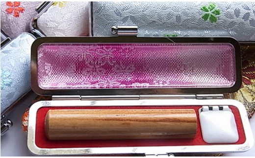 山梨県市川三郷町のふるさと納税 老舗が作った「天然材さくら満天ハンコセット」【カード・名刺入付】[5839-0093]