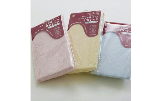 山梨県市川三郷町のふるさと納税 【昭和西川】ムアツまくら　MP2050　ピロケースセット [5839-1502]