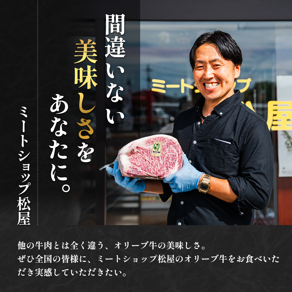 【ふるさと納税で牛肉の切り落とし】黒毛和牛オリーブ牛の切落し1kg（小分け250g×4パック）はカレーなど使い勝手抜群の牛肉です【冷凍・和牛・1キロ・A5・国産牛・お肉・お取り寄せ】