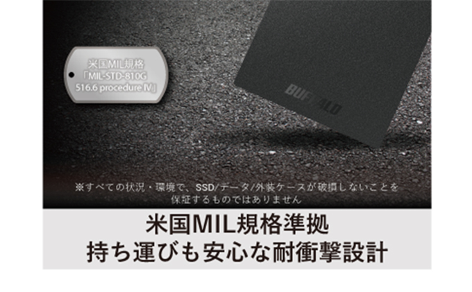 BUFFALO ポータブル SSD 500GB TypeA ＆ TypeC USB 外付けssd 外付けSSD 外付けドライブ 家電 電化製品 パソコン PC周辺機器 パソコン周辺機器 コンパクト 持ち運び バッファロー 愛知 愛知県 日進市