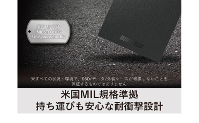 愛知県日進市のふるさと納税 BUFFALO ポータブル SSD 2.0TB TypeA ＆ TypeC USB 外付けssd 外付けＳＳＤ 外付けドライブ 家電 電化製品 パソコン PC周辺機器 パソコン周辺機器 コンパクト 持ち運び バッファロー 愛知 愛知県 日進市
