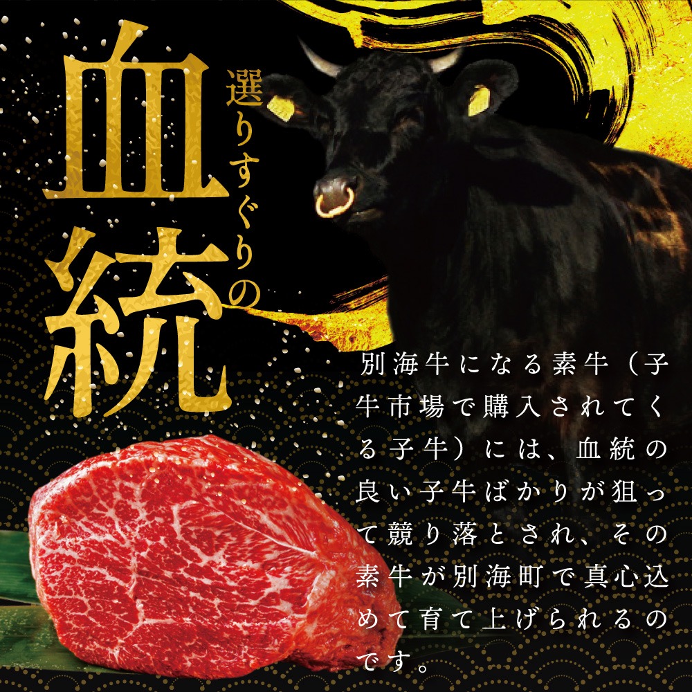 北海道別海町のふるさと納税 【10/1～寄付額改定】別海牛 焼肉用 タレ漬け 味付焼肉 1.2kg(400g×3P) 特製 焼肉用つけだれつき【北海道 別海町産】【FF000FA01】（株式会社 ファームフーズ）（北海道 別海町 肉 にく 牛肉 焼肉 ふるさと納税）（ 肉 牛肉 北海道産肉 北海道産牛肉 道産肉 道産牛肉 肉ギフト 牛肉ギフト 肉セット 牛肉セット 肉お取り寄せ 牛肉お取り寄せ 肉送料無料 牛肉送料無料 焼肉 牛肉 焼肉 和牛 焼肉 焼肉用 ボリューム肉 ）