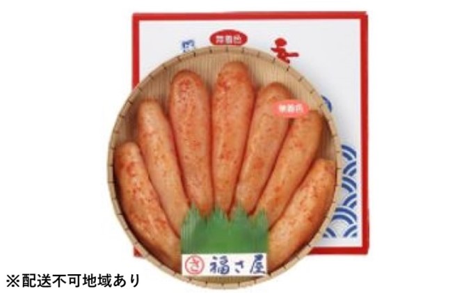 【福岡県朝倉市】無着色 辛子 めんたい 450g【配送不可:離島】 魚貝類 明太子 辛子めんたい