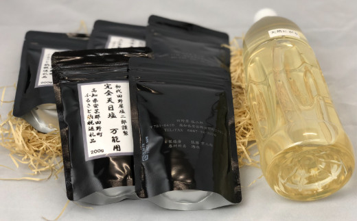 高知県田野町のふるさと納税 【四国一小さなまち】 ≪1kgずつ塩の種類が選べる≫　田野屋塩二郎の完全天日塩　幻の塩（肉用・魚用・万能）３Kg