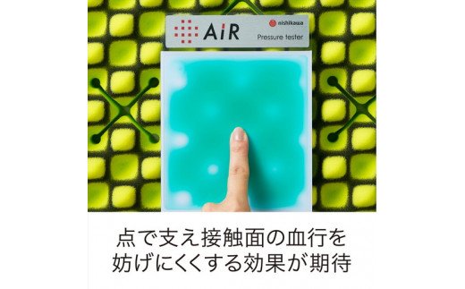 【 nishikawa 西川 】 エアー01 マットレス BASIC ダブル サイズ 配色 イエロー 【P235W】 マットレス マットレス マットレス 寝具 寝具