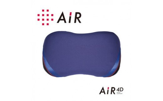 【西川】エアー4Dピロー/高め　配色；ダークブルー【P236W】