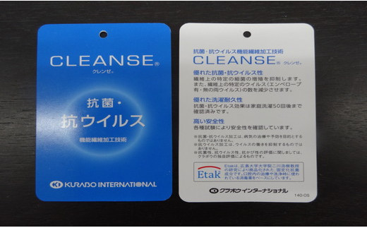 へちまカートリッジ超立体マスク【1枚】【CW86W】