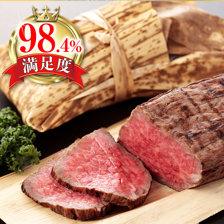 【カネ吉山本】特選国産和牛 和風ローストビーフ 2本入 手作り和風ポン酢付き【約440ｇ】【Y096W1】