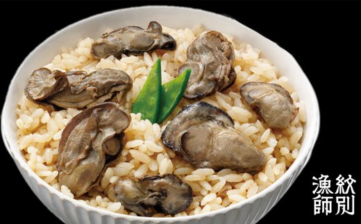 15-254 【年内配送12月15日入金まで】【無添加】「紋別漁師食堂」北海道 牡蠣めし2個　【紋別産牡蠣使用】　｜北海道産　炊き込みご飯　グルメ　海鮮 within2025