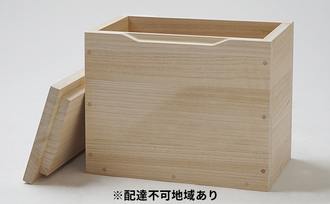 山陽総業株式会社 桐製 米びつ 10kgサイズ【配達不可：北海道・沖縄・離島】 工芸品 雑貨 日用品 米の保管 