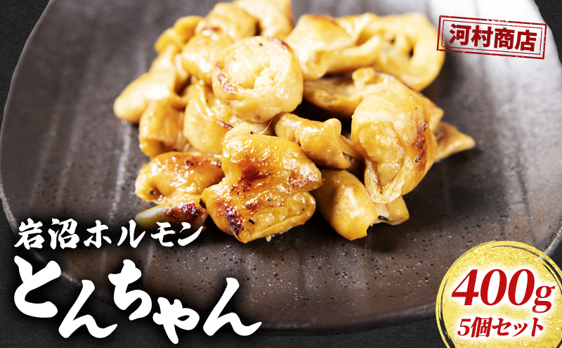 y{錧szz Ƃ񂿂 400g 5 Zbg lߍ킹 ͑X z t t ؃z ؓ    Ă ē AEghA Lv Lv o[xL[ BBQ { {錧 s