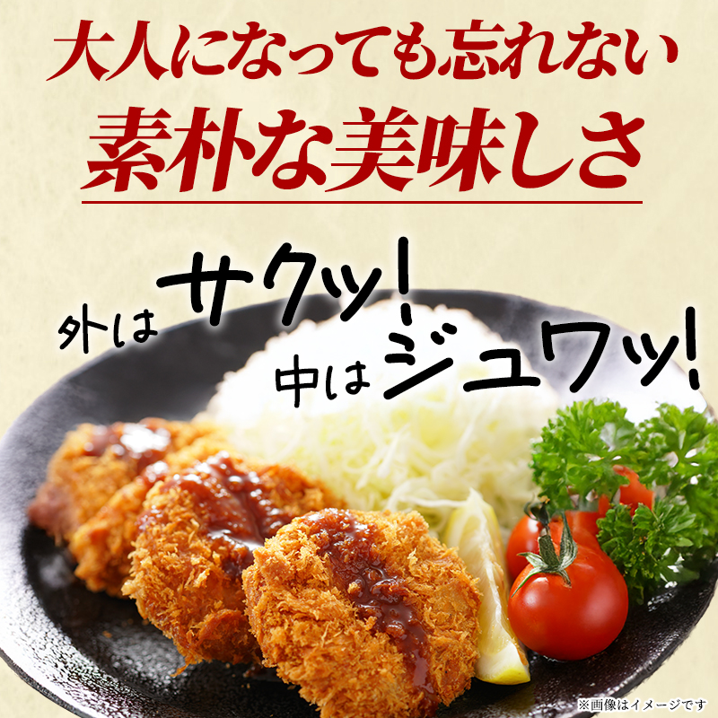 ヒレカツ 20個 セット 詰め合わせ 河村商店 大容量 手づけヒレカツ 揚げるだけ 冷凍ヒレカツ 冷凍 加工品 加工食品 惣菜 おかず 手作り 宮城 宮城県 岩沼市