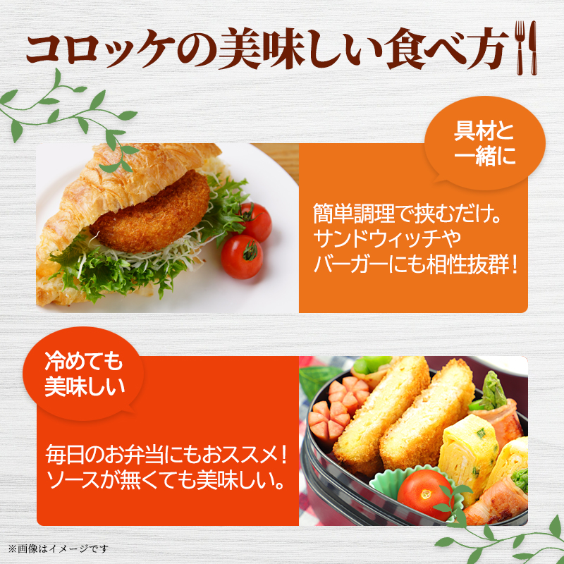 コロッケ 20個 メンチカツ 15個 セット 詰め合わせ 河村商店 大容量 昔ながらのコロッケ 昔ながらのメンチカツ 揚げるだけ 冷凍コロッケ 冷凍メンチカツ 冷凍 加工品 加工食品 惣菜 おかず 手作り ソウルフード ソウル フード 宮城 宮城県 岩沼市