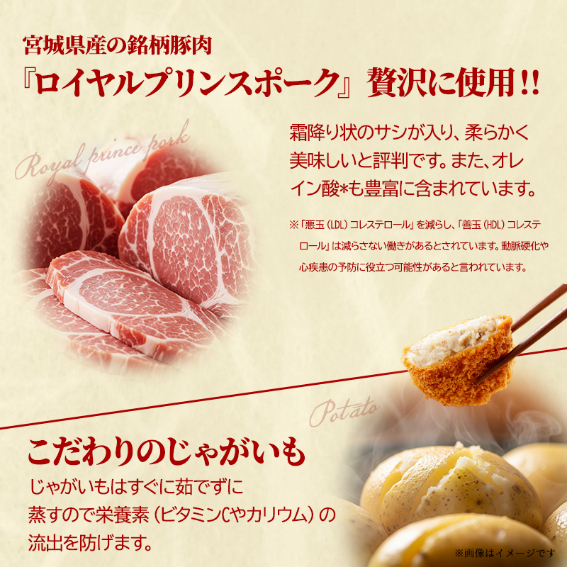 コロッケ 25個 セット 詰め合わせ 河村商店 大容量 昔ながらのコロッケ 揚げるだけ 冷凍コロッケ 冷凍 加工品 加工食品 惣菜 おかず ソウルフード ソウル フード 宮城 宮城県 岩沼市