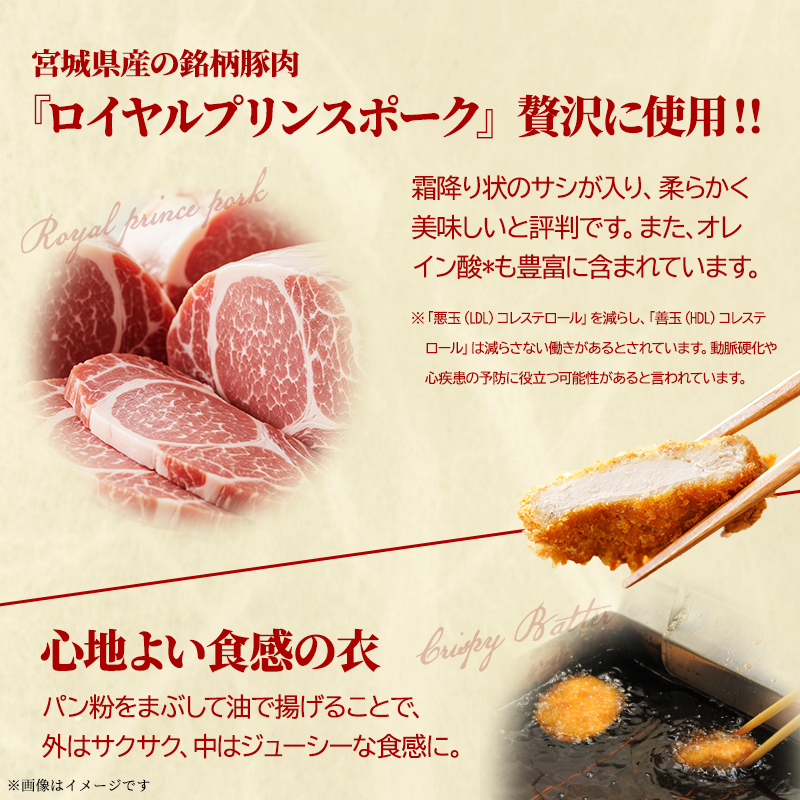 ヒレカツ 20個 セット 詰め合わせ 河村商店 大容量 手づけヒレカツ 揚げるだけ 冷凍ヒレカツ 冷凍 加工品 加工食品 惣菜 おかず 手作り 宮城 宮城県 岩沼市