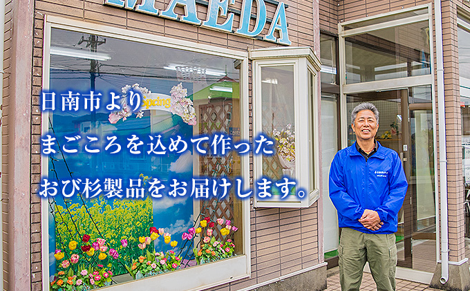 宮崎県日南市のふるさと納税 木製 知育玩具 おもちゃ 数字 パズル 雑貨 日用品 インテリア 教育 飫肥杉 おび杉 学び 学習 安全 オモチャ 五感 豊かな感性 思考力 創造力 集中力 バランス力 オンリーワン 幼児 キッズ 脳トレ ベビー用品 おうち遊び 人気 おすすめ 宮崎県 日南市 送料無料_CD31-22