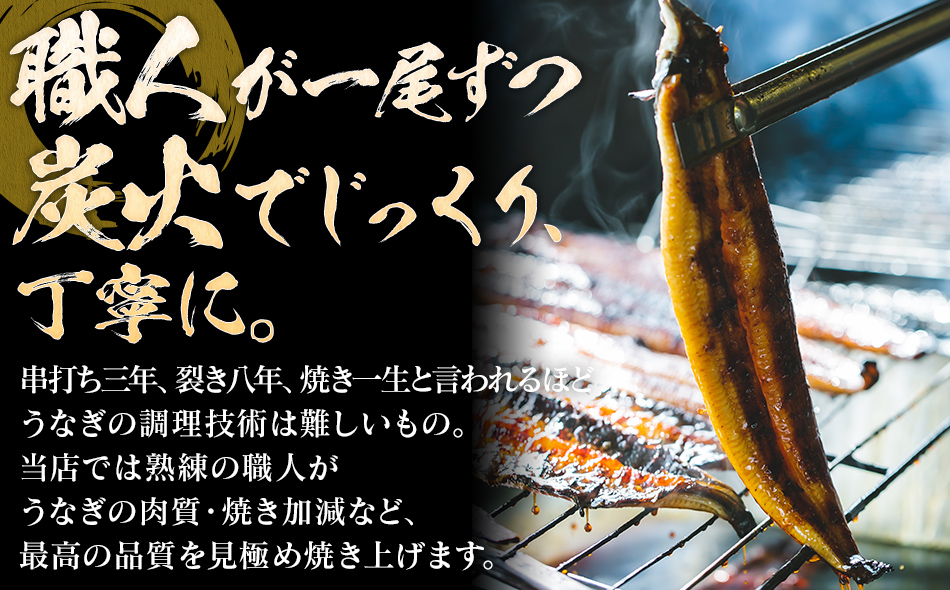 福岡県大木町のふるさと納税 うなぎのせいろ蒸し（3人前）　AE06-3