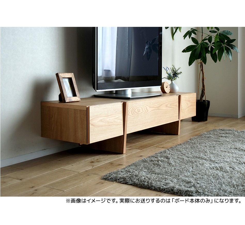福岡県大木町のふるさと納税 テレビボード テレビ台 【開梱・設置】 バレーナ ローボード 180cm ナチュラル　AL035