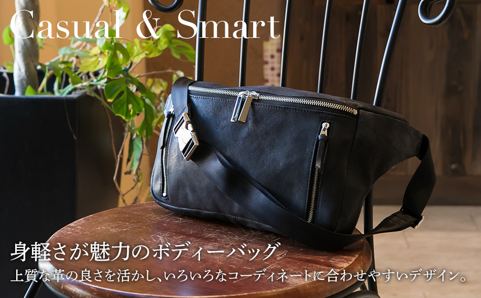 福岡県大木町のふるさと納税 ボディーバッグ（オイルレザー・ブラック）　BK040