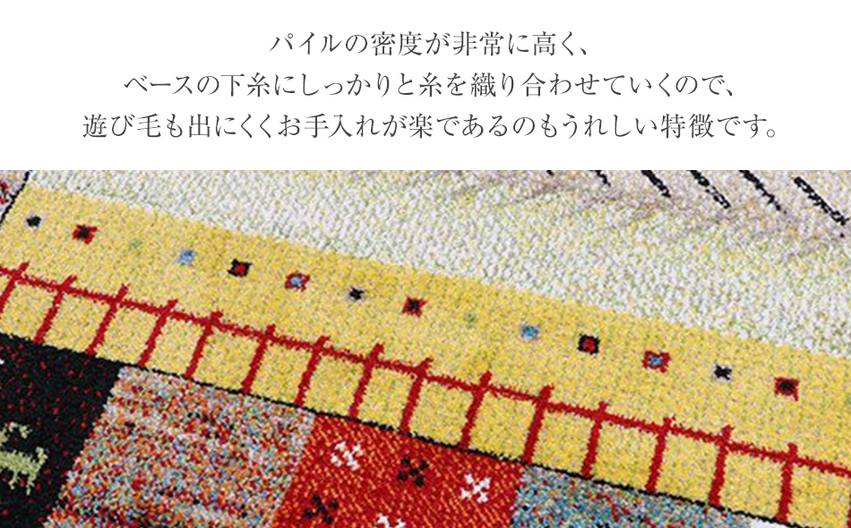 福岡県大木町のふるさと納税 ウィルトンカーペット　イビサ　200×250ｃｍ（アイボリー）　AA430