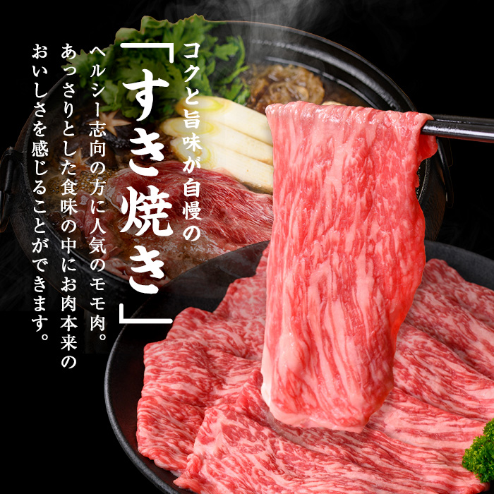 鹿児島県志布志市のふるさと納税 【2026年1月発送予定】【ミンチ1P(200g)セット】鹿児島県産黒毛和牛赤身モモスライス (計2.1kg・525g×4P) 【ポータル限定】 b8-024-upmi1-01