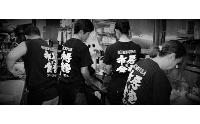 イチフサ バラエティーセット【配送不可：離島】 加工食品 肉の加工品 牛肉 ホルモン 