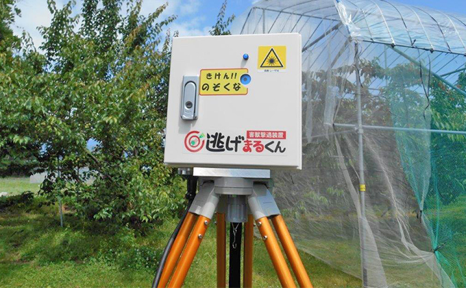 害獣撃退装置「逃げまるくん」OSK-01(AC-100V仕様) 雑貨 日用品 害獣用レーザー 