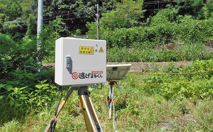 動物撃退器 逃げまるくん OSK-02 太陽光パネル仕様 害獣撃退装置 害獣対策器 動物撃退 害獣 害獣対策 侵入防止 動物よけ 害獣用 レーザー 罠 宮城 宮城県 岩沼市