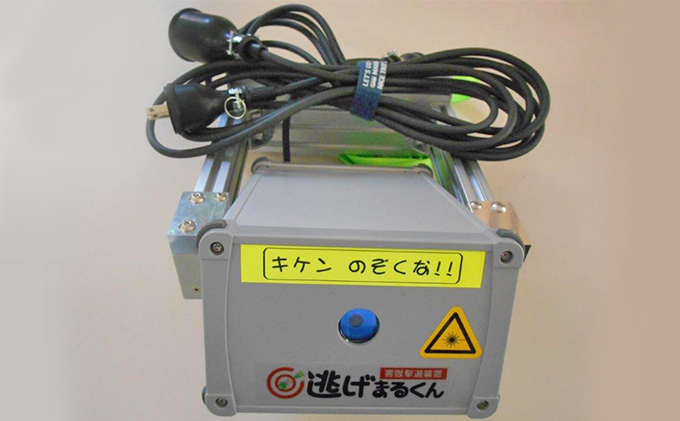 動物撃退器 逃げまるくん OSK-03 AC100V仕様 害獣撃退装置 害獣対策器 動物撃退 害獣 害獣対策 侵入防止 動物よけ 害獣用 レーザー 罠 家庭菜園 ガーデニング 宮城 宮城県 岩沼市
