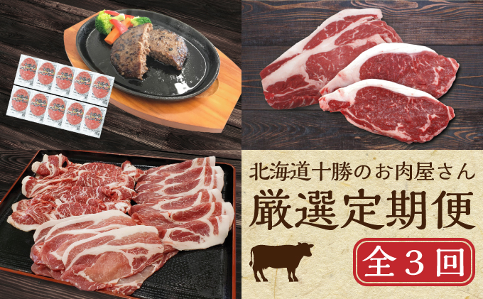 �y�k�C�����ʒ��z�k�C�� �\���̂��������� ���I ����� 3�� �n���o�[�O �X�e�[�L �W���M�X�J�� �y�� �� �r ���� �ē� BBQ �o�[�x�L���[ ���t�� ���t���� �^�� ��؂� �A�E�g�h�A �L�����v ������ �Ⓚ ������ �ۑ� ����