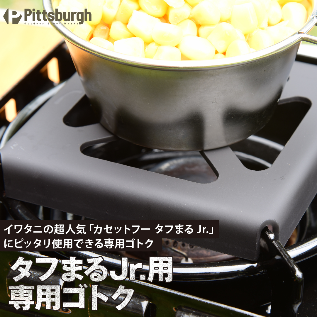 タフまるJr専用IGT天板 まる専用