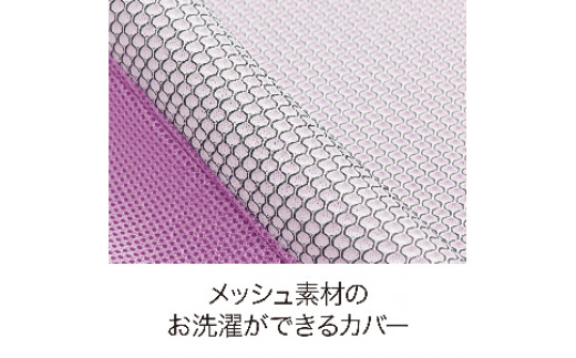 【西川】[西川エアーレイヤー98]レイヤーシート/ベーシック　シングルサイズ 配色;ラベンダー【P238W】