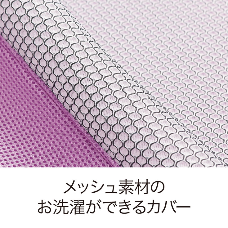 【西川】[西川エアーレイヤー98]クッションシート/ベーシック　配色ラベンダー【P240W】