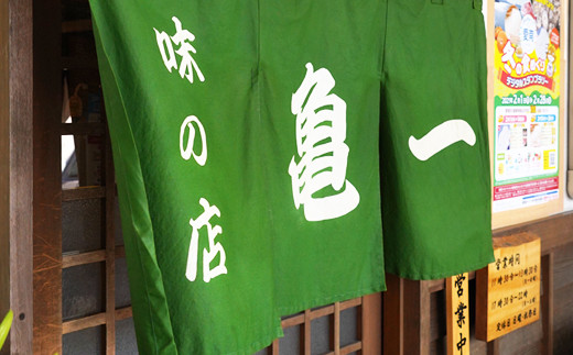 国産うなぎ 手焼き 白焼き (1本/約120g) 秘伝の タレ ・ 山椒 付き 9000円 鰻 ウナギ 魚介 海鮮 ひつまぶし 冷凍 ギフト 贈り物 父の日 土用の 丑の日 冷凍 昭和49年創業 老舗 お食事処 亀一 愛媛県 愛南町