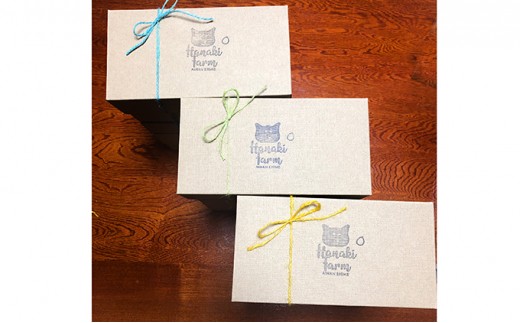 【はなき農園】愛南ゴールドコンフィチュール3種セット（ソルト・ブラック・オリジナル）