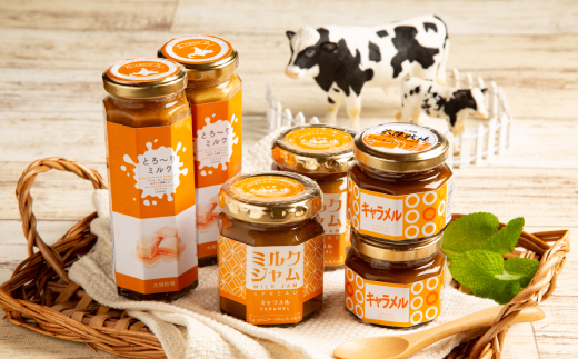 14-105 【年内配送12月15日入金まで】太陽牧場の無添加『ミルクジャム』と『ミルクソース「とろ～りミルク」』の「キャラメルだらけ」詰め合わせ within2025