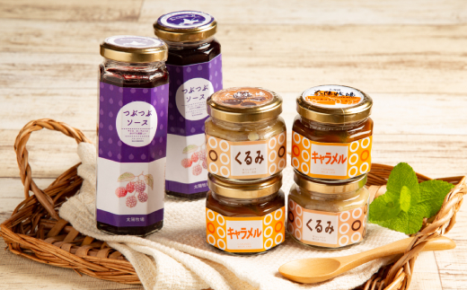 13-270 【年内配送12月15日入金まで】太陽牧場の無添加『ブラックベリーの「つぶつぶソース」』と『ミルクジャム』詰め合わせ within2025