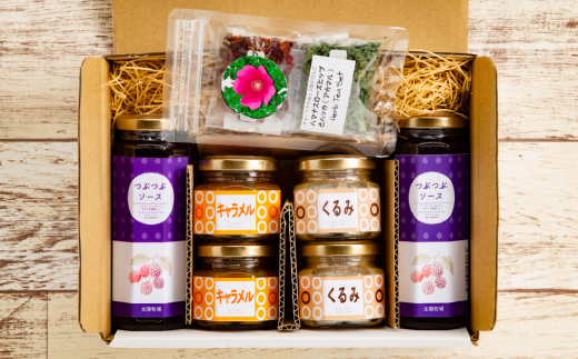 13-270 【年内配送12月15日入金まで】太陽牧場の無添加『ブラックベリーの「つぶつぶソース」』と『ミルクジャム』詰め合わせ within2025