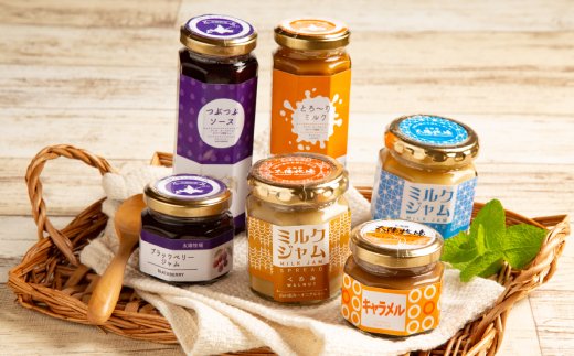 14-106 【年内配送12月15日入金まで】太陽牧場の新・ベストセレクション（無添加『ミルクジャム』と『ミルクソース「とろ～りミルク」』と『つぶつぶソース』詰め合わせ） within2025