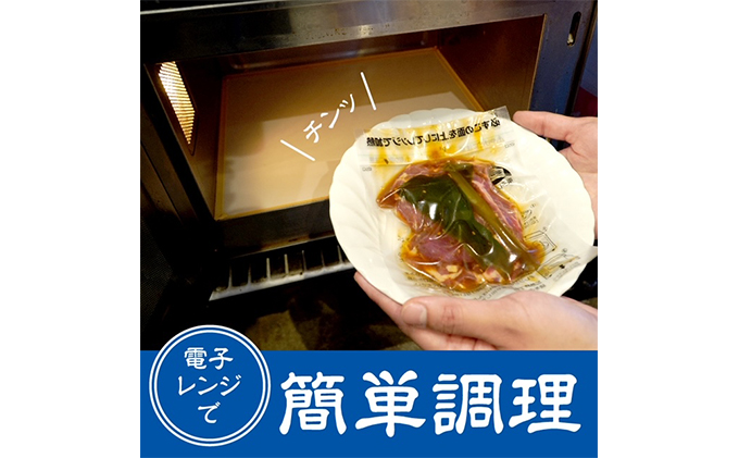 電子レンジで簡単調理「羊蹄行者ジンギスカン」3パック 羊肉 ラム肉 じゃがいも 惣菜 冷凍 